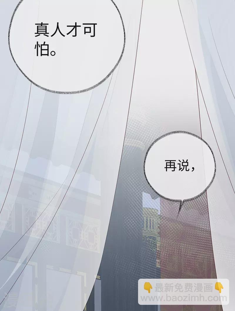 第53话 采撷