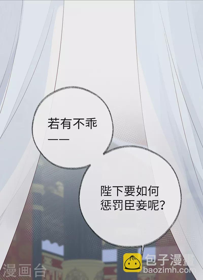 第53话 采撷