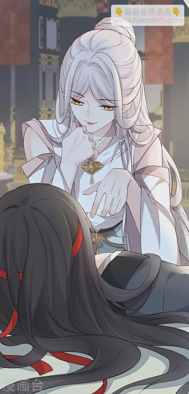 第53话 采撷