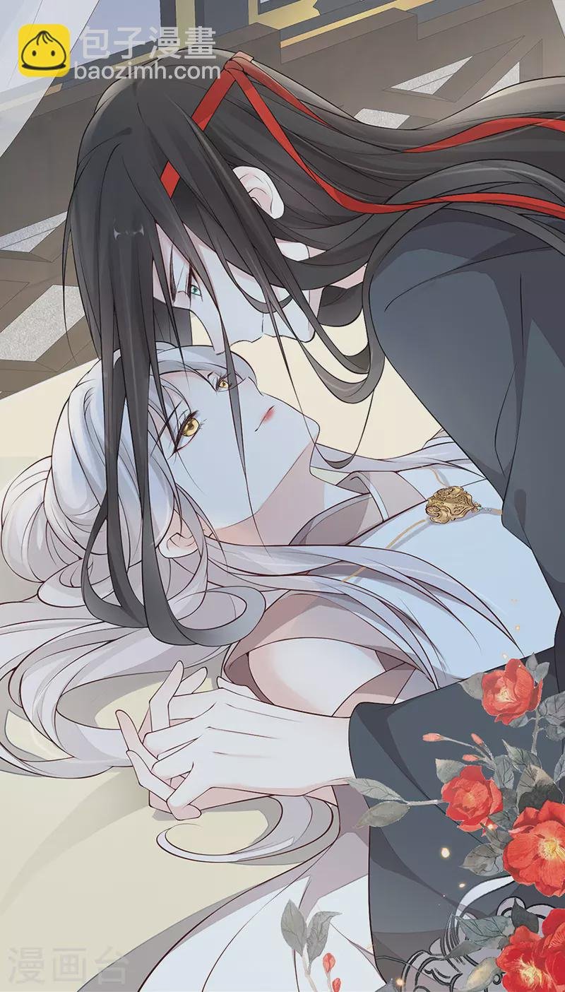 第53话 采撷