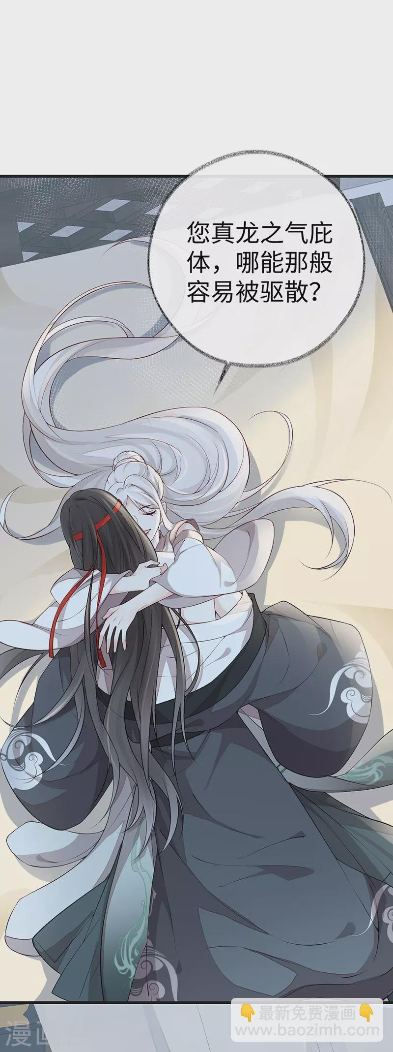 第53话 采撷