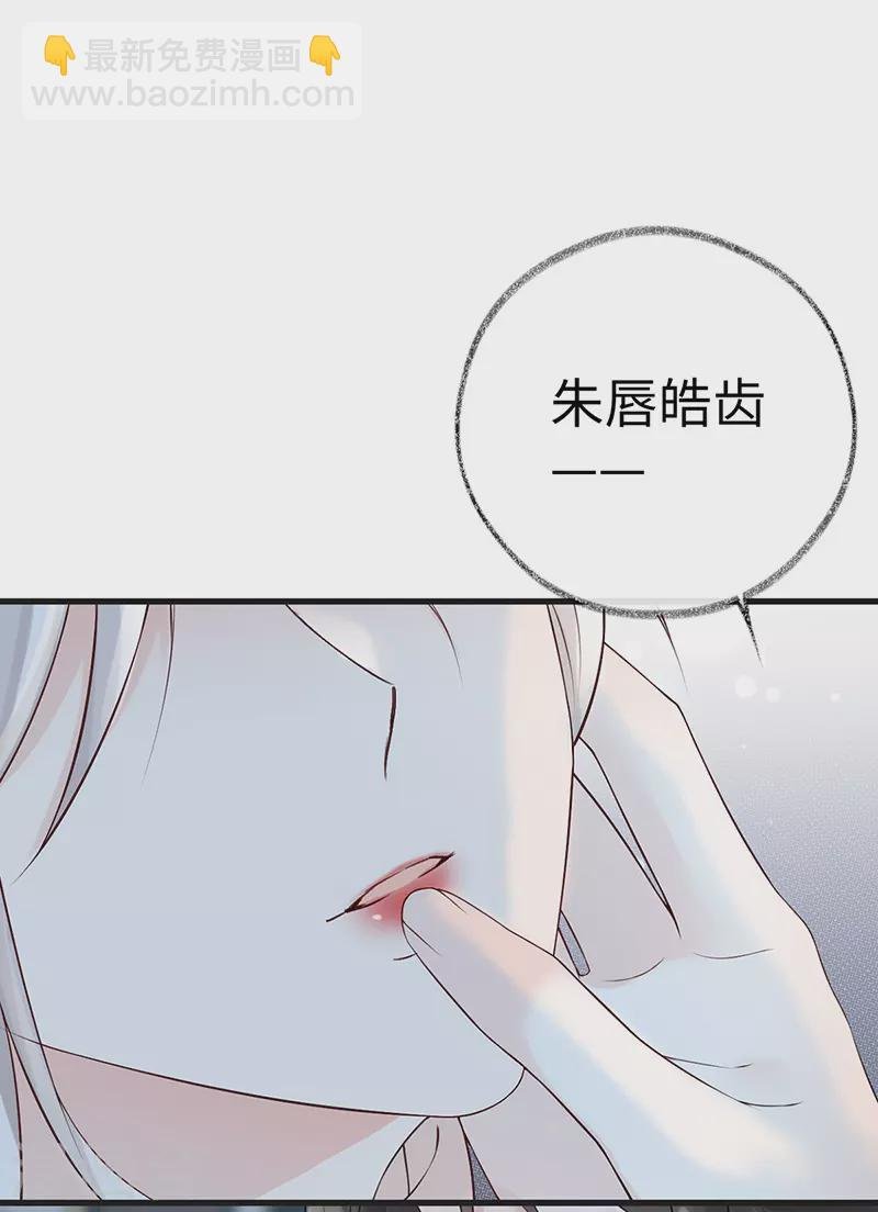 第53话 采撷