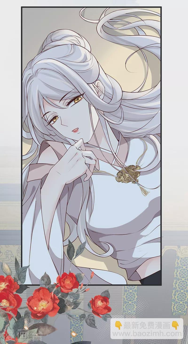 第53话 采撷