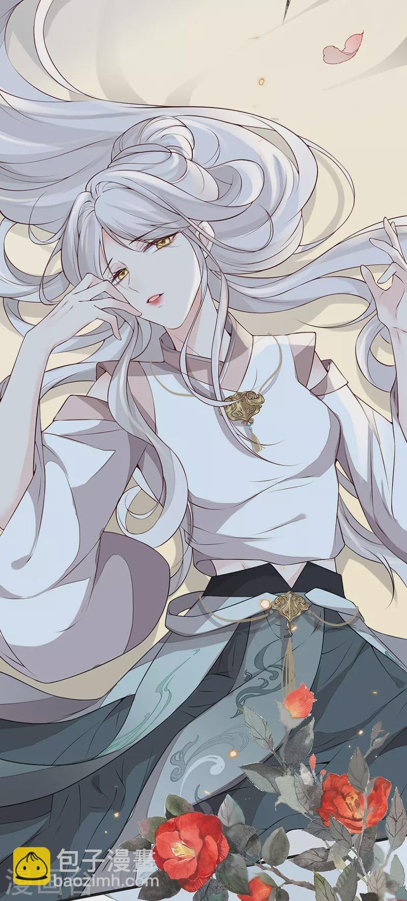 第53话 采撷