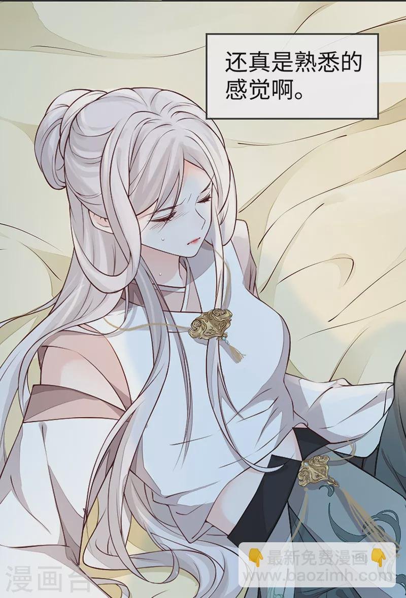 第54话 玉兔捣药