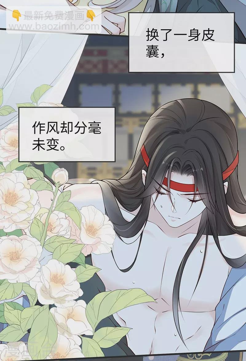 第54话 玉兔捣药