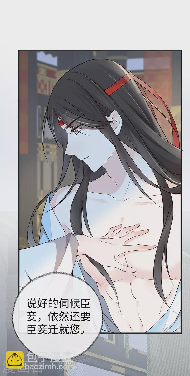 第54话 玉兔捣药