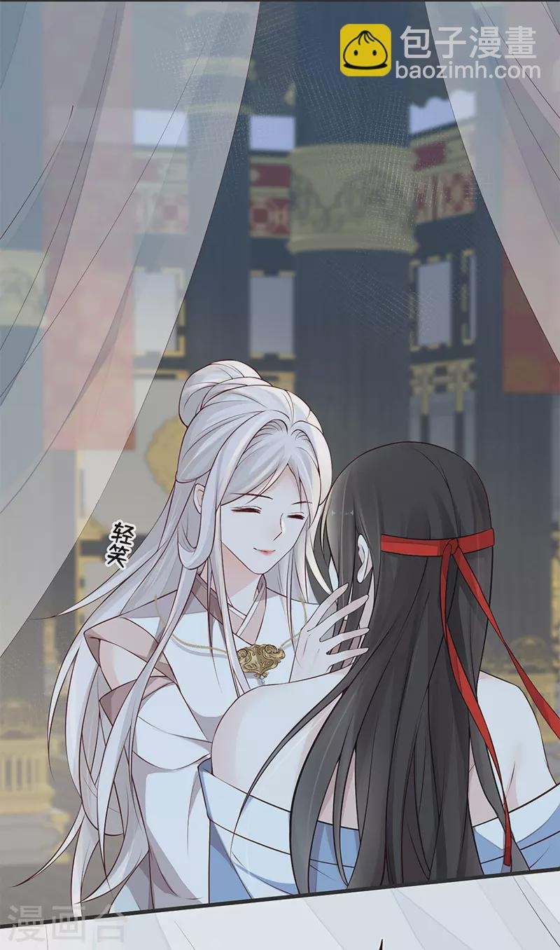 第54话 玉兔捣药