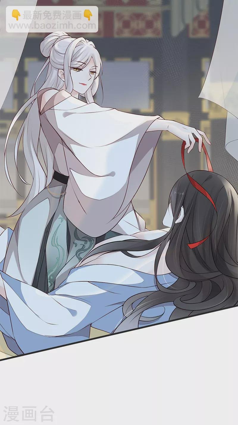 第54话 玉兔捣药