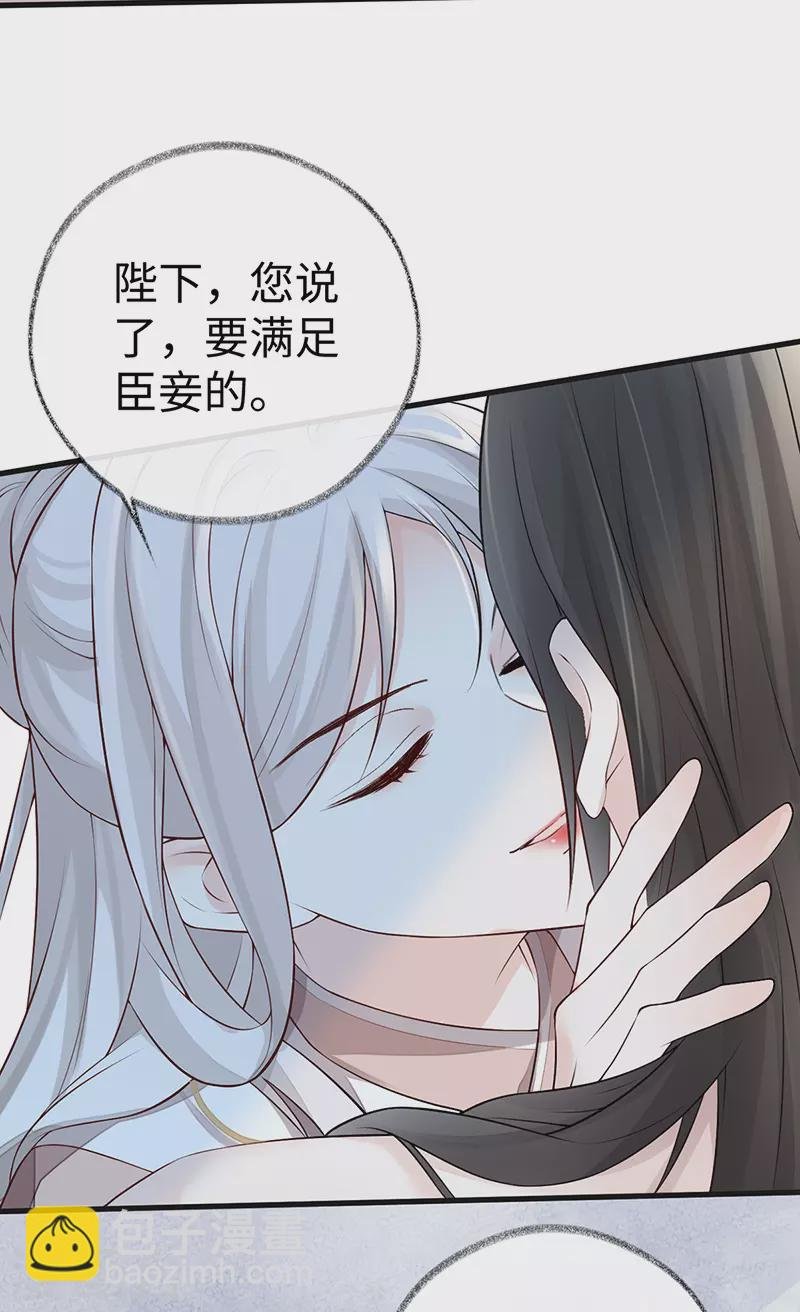 第54话 玉兔捣药