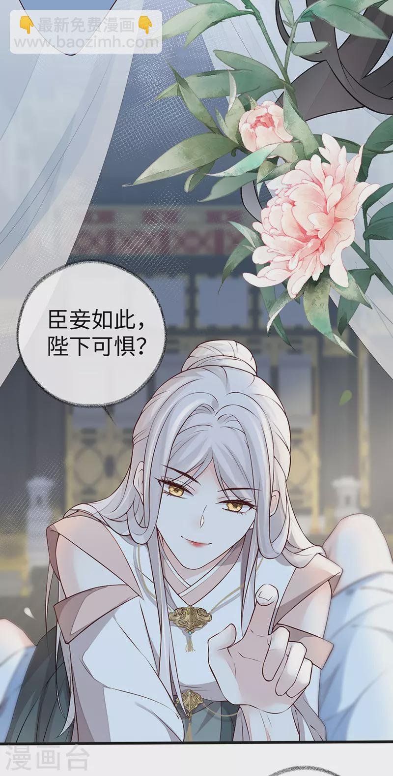 第54话 玉兔捣药