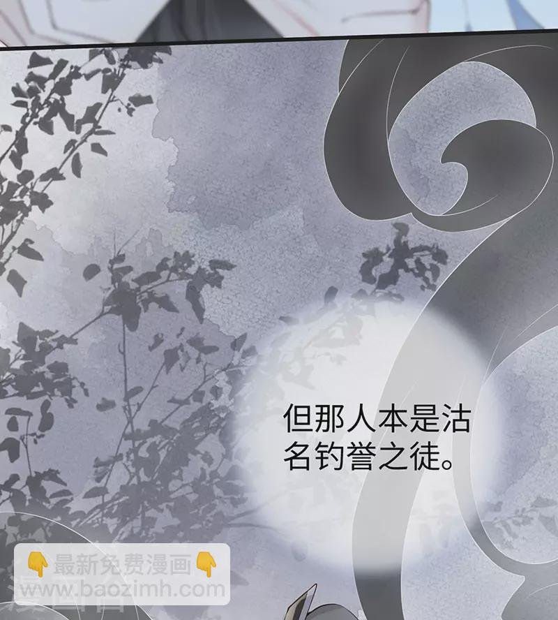 第54话 玉兔捣药