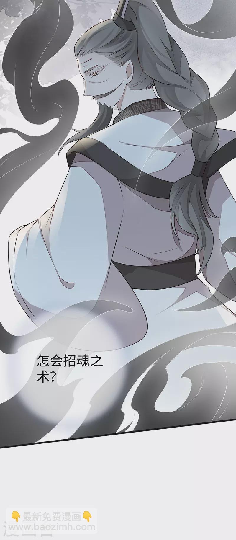 第54话 玉兔捣药
