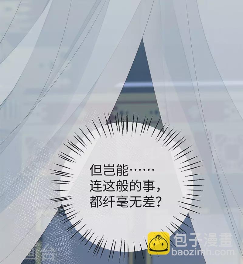 第54话 玉兔捣药