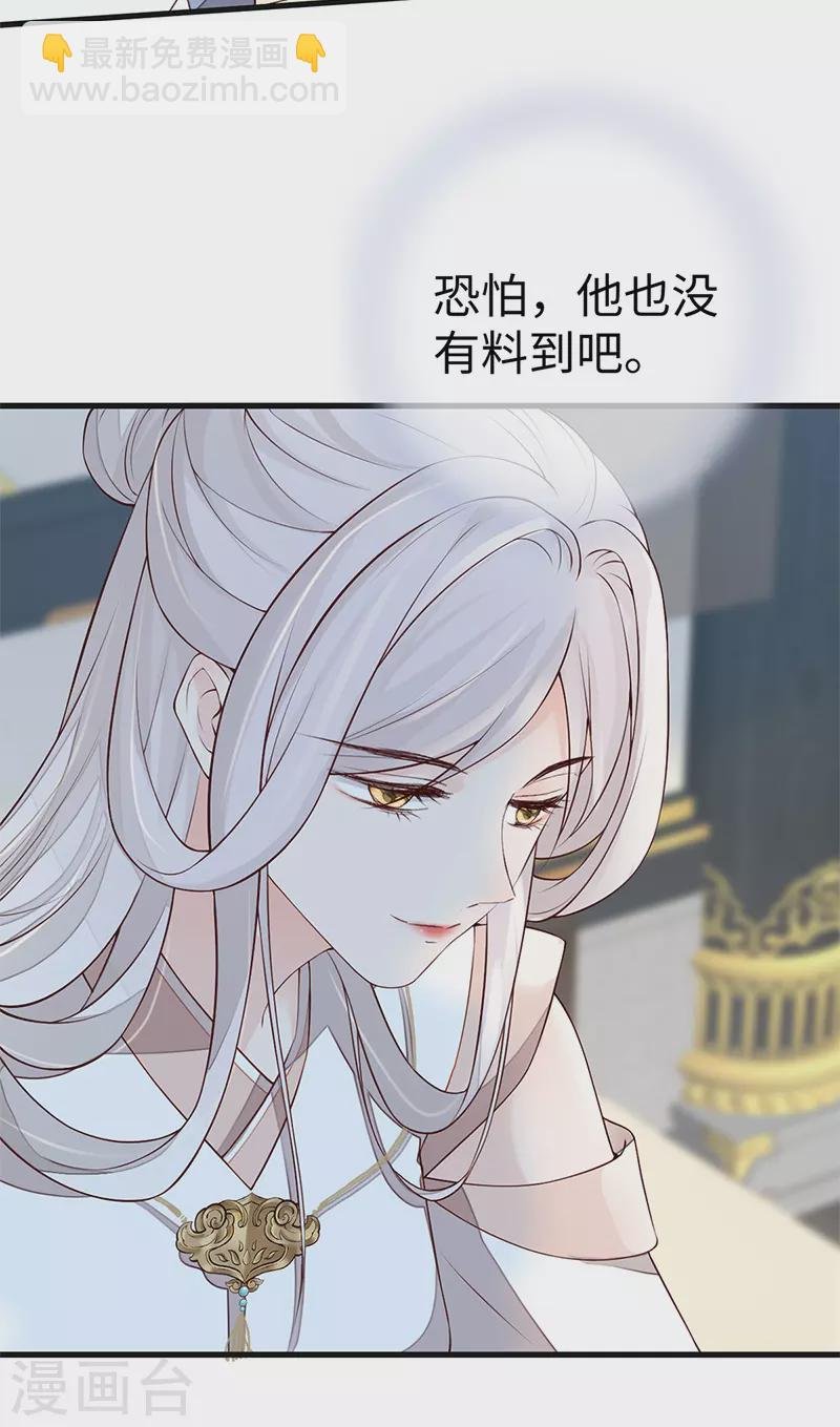 第54话 玉兔捣药