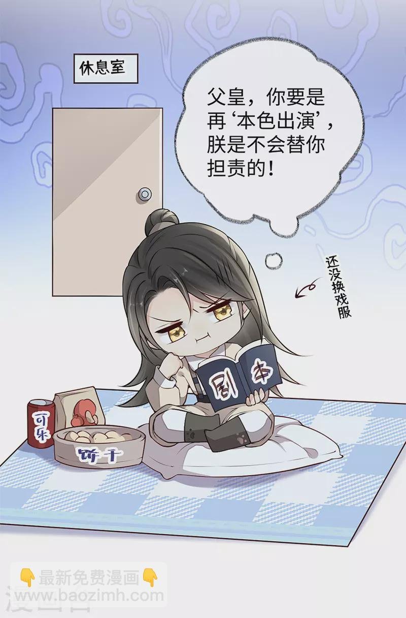 第54话 玉兔捣药