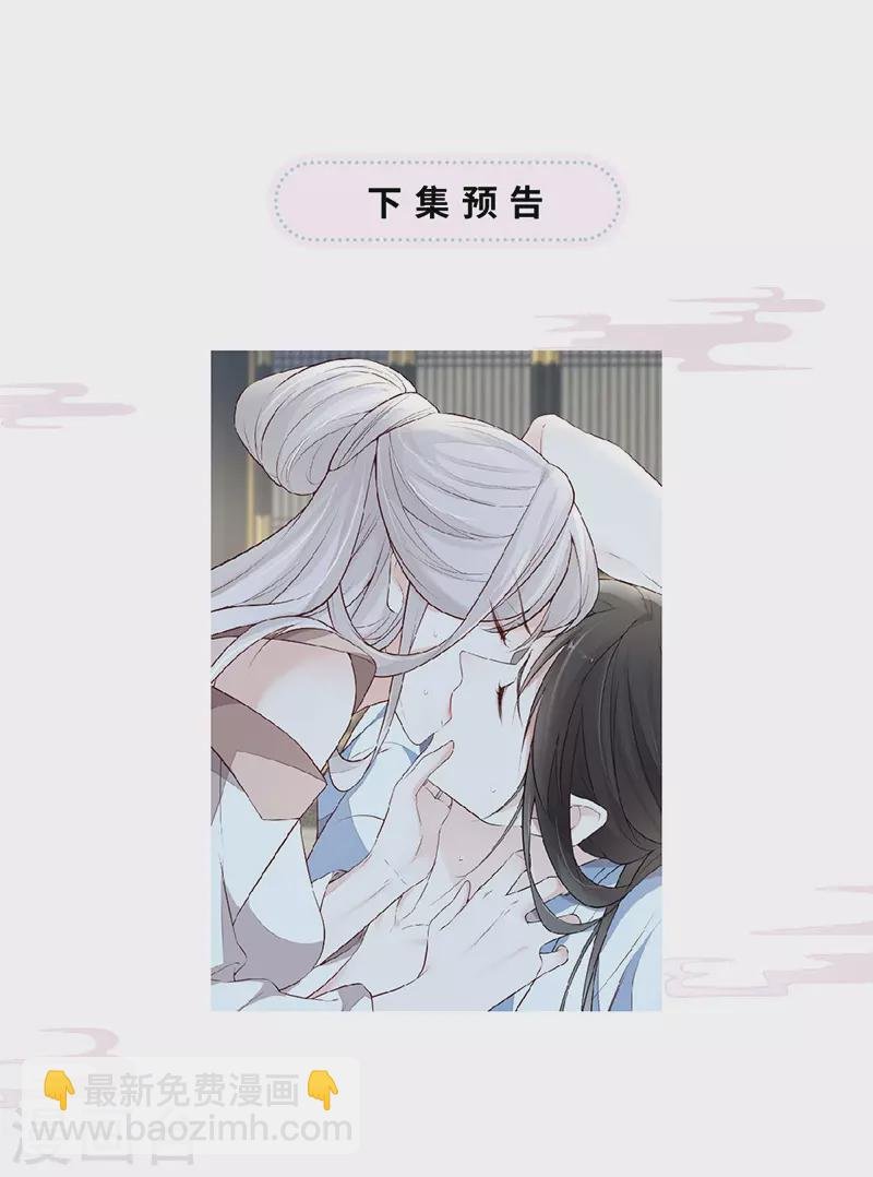 第54话 玉兔捣药