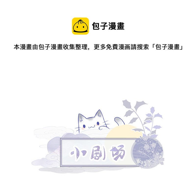番外Q版