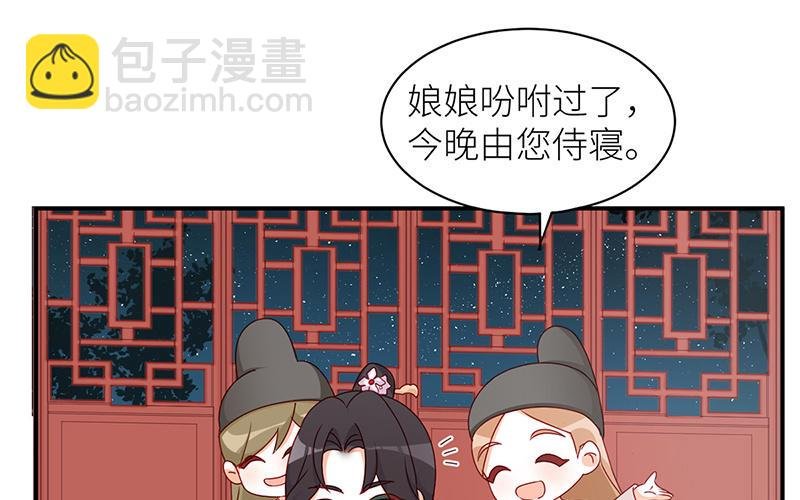 番外Q版