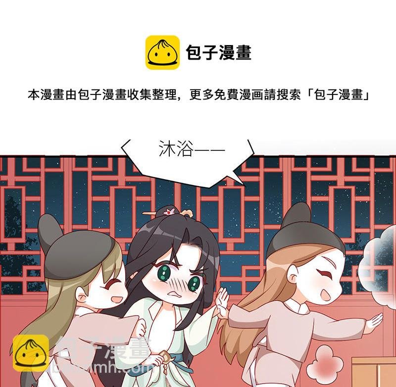 番外Q版