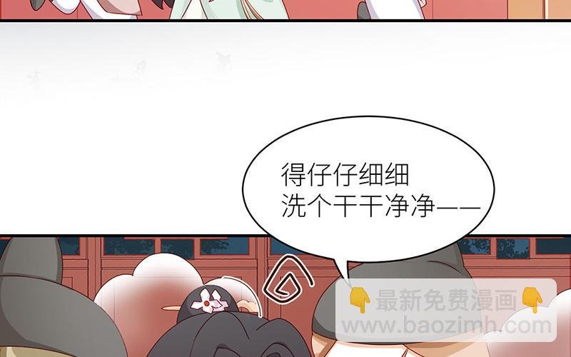 番外Q版