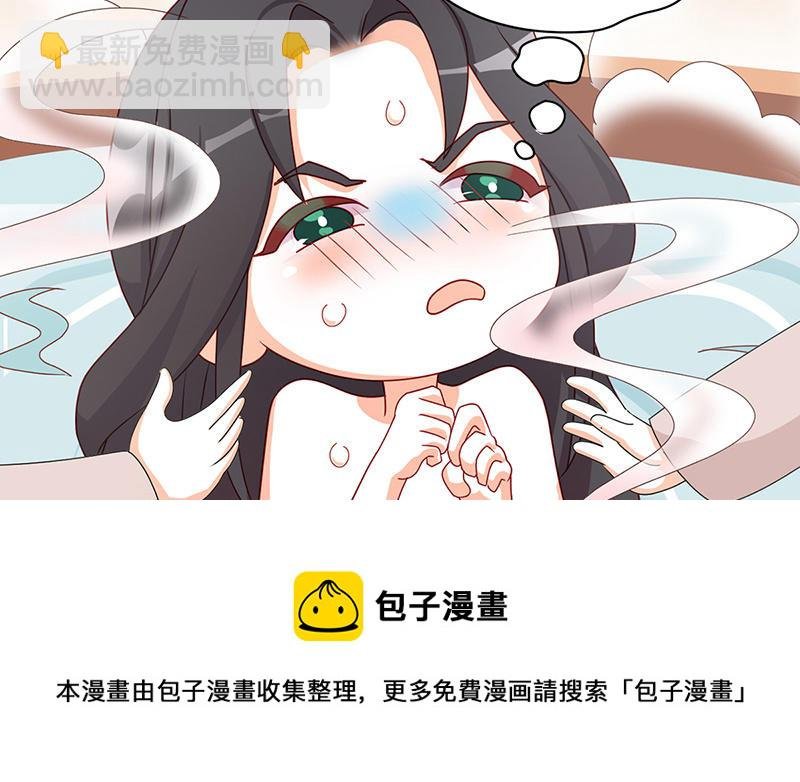 番外Q版