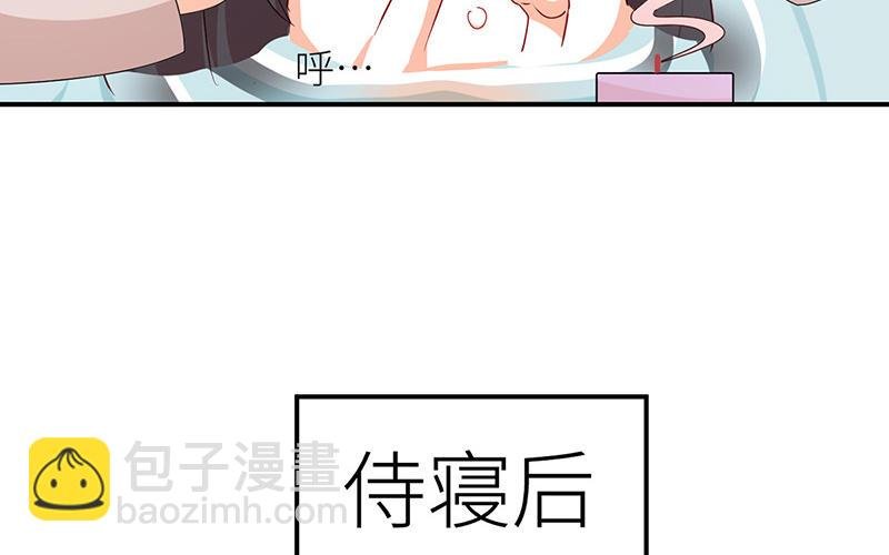 番外Q版