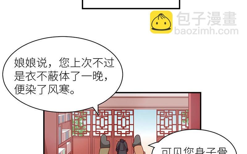 番外Q版
