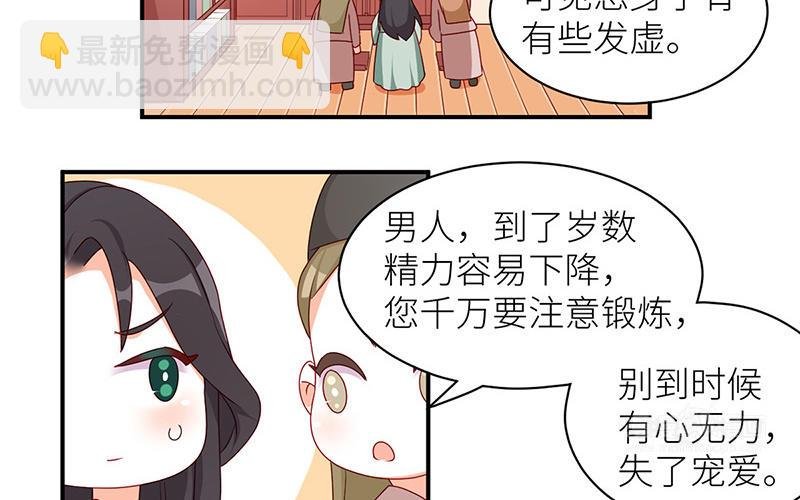 番外Q版
