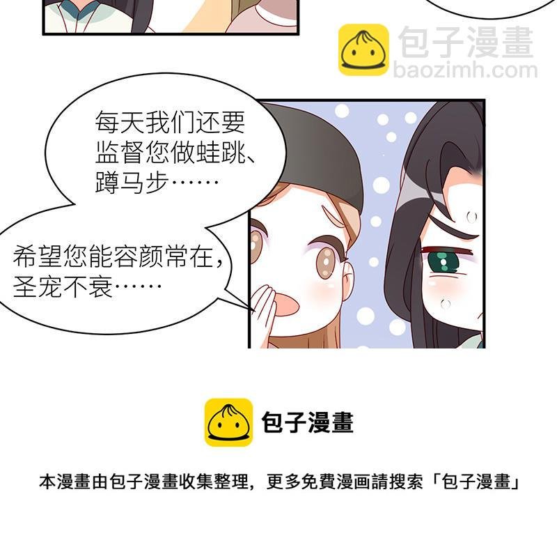 番外Q版
