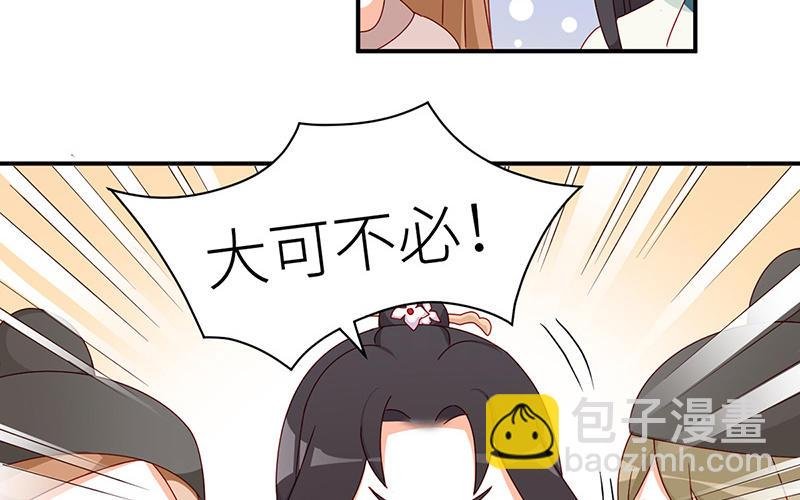 番外Q版