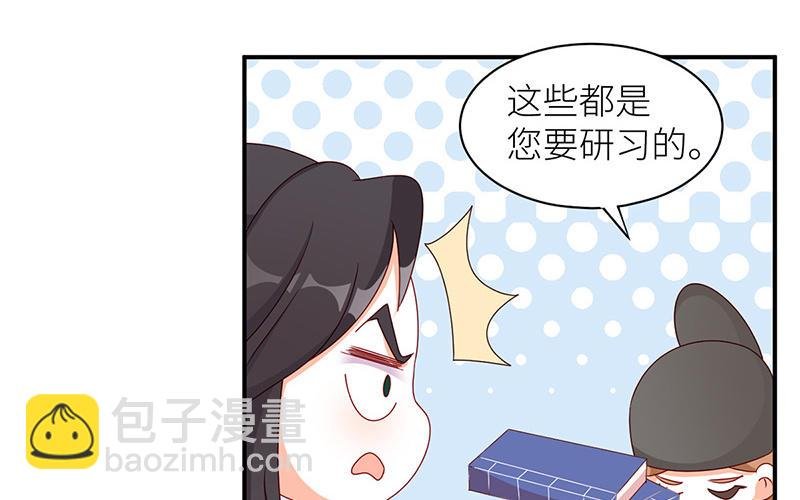 番外Q版