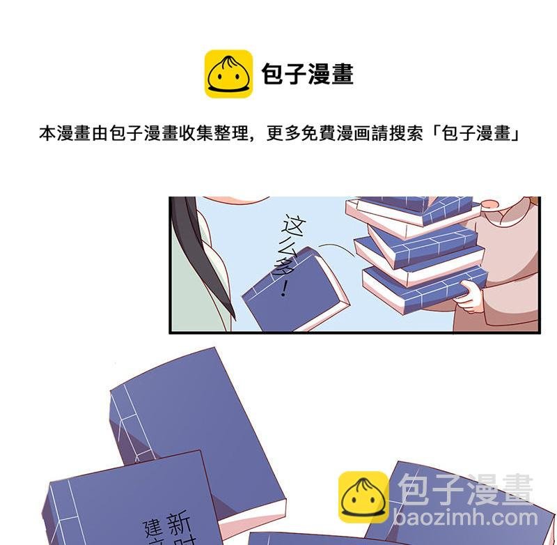 番外Q版