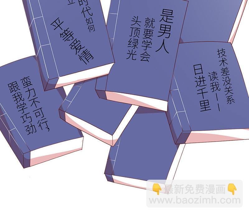 番外Q版