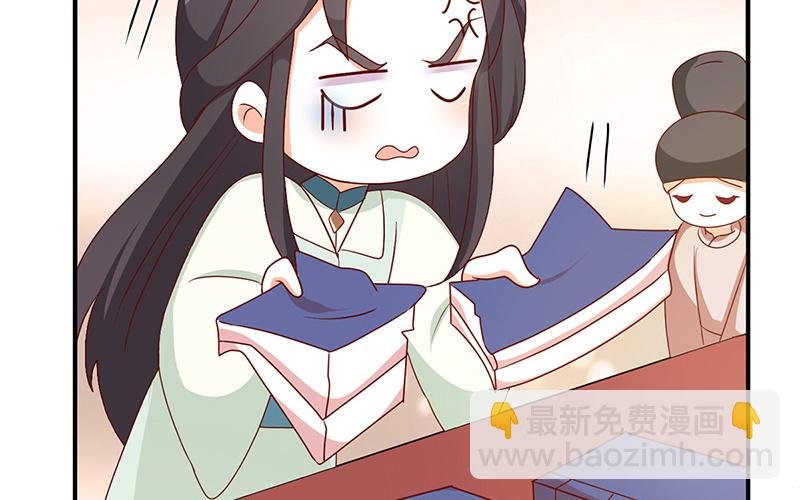 番外Q版