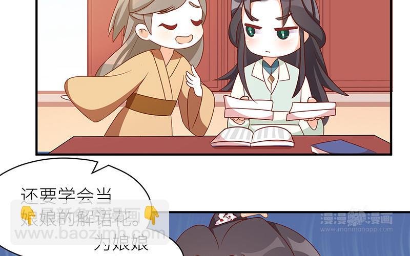 番外Q版