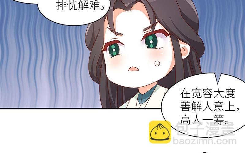 番外Q版