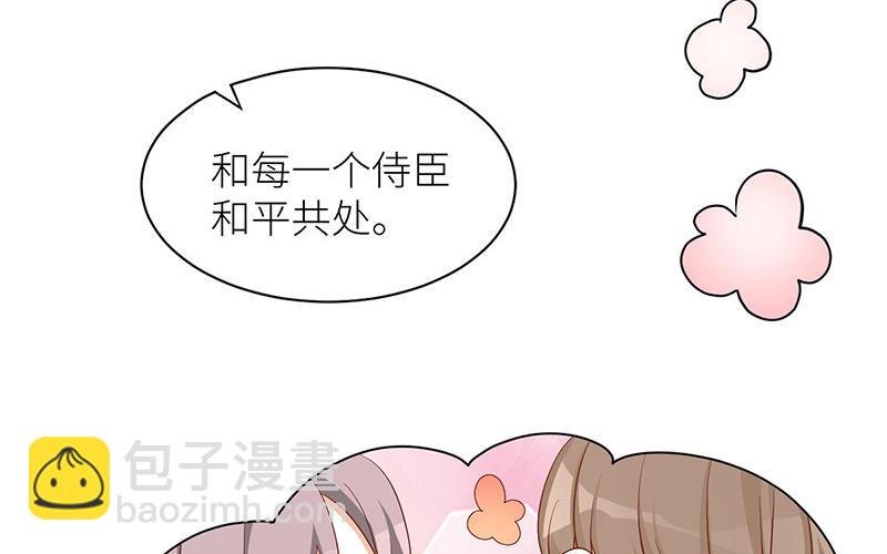 番外Q版