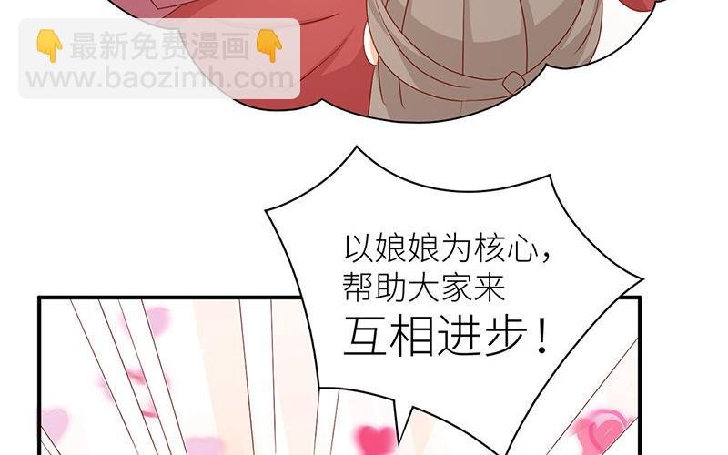番外Q版
