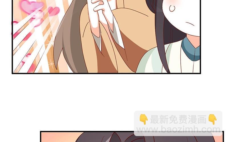 番外Q版