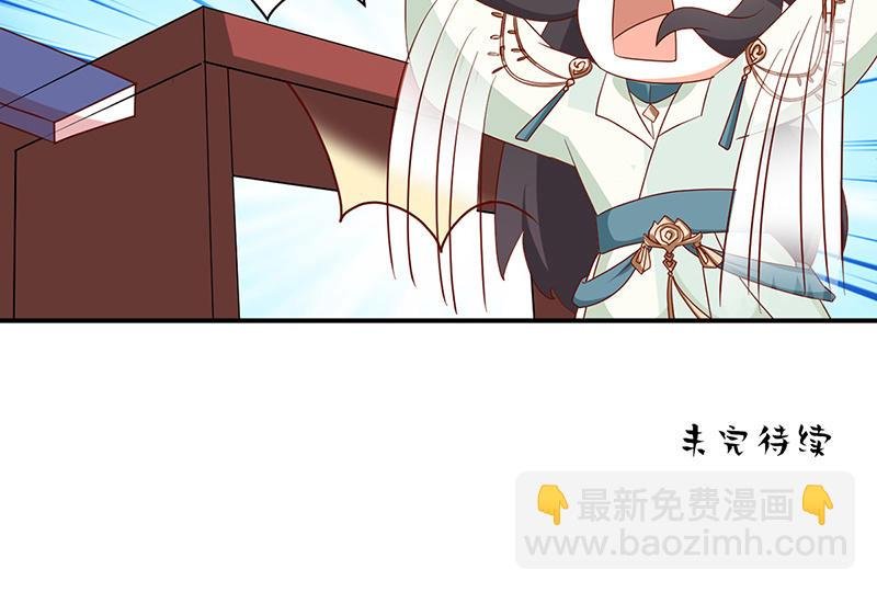 番外Q版