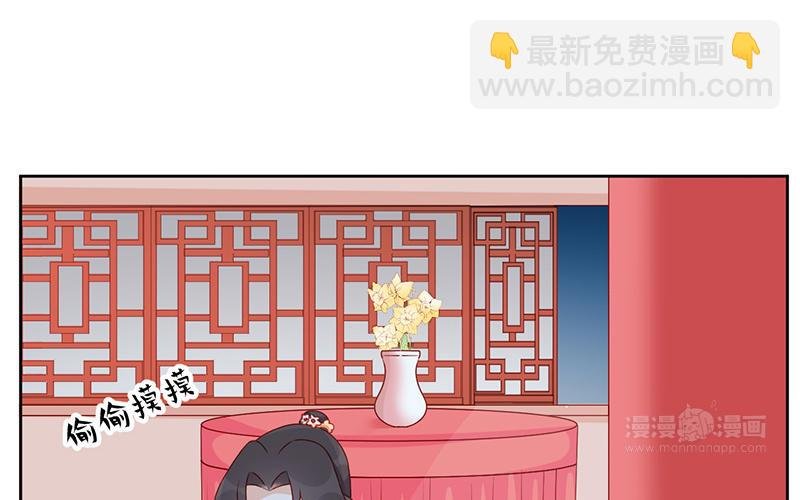 番外Q版