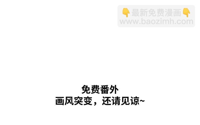 番外Q版