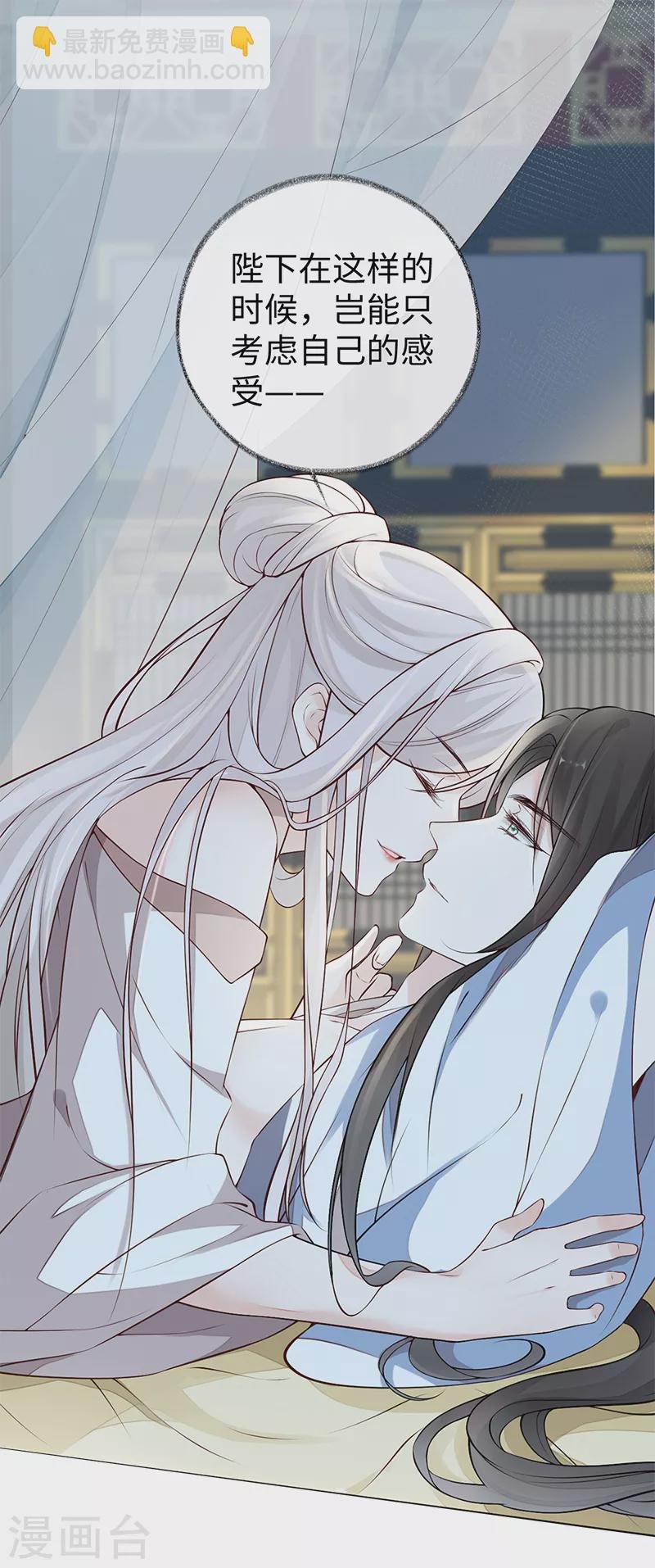 第55话 情动兴至