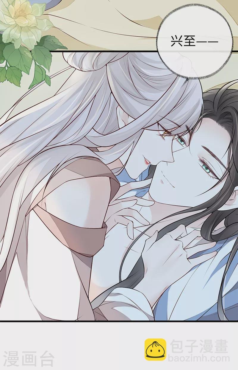 第55话 情动兴至