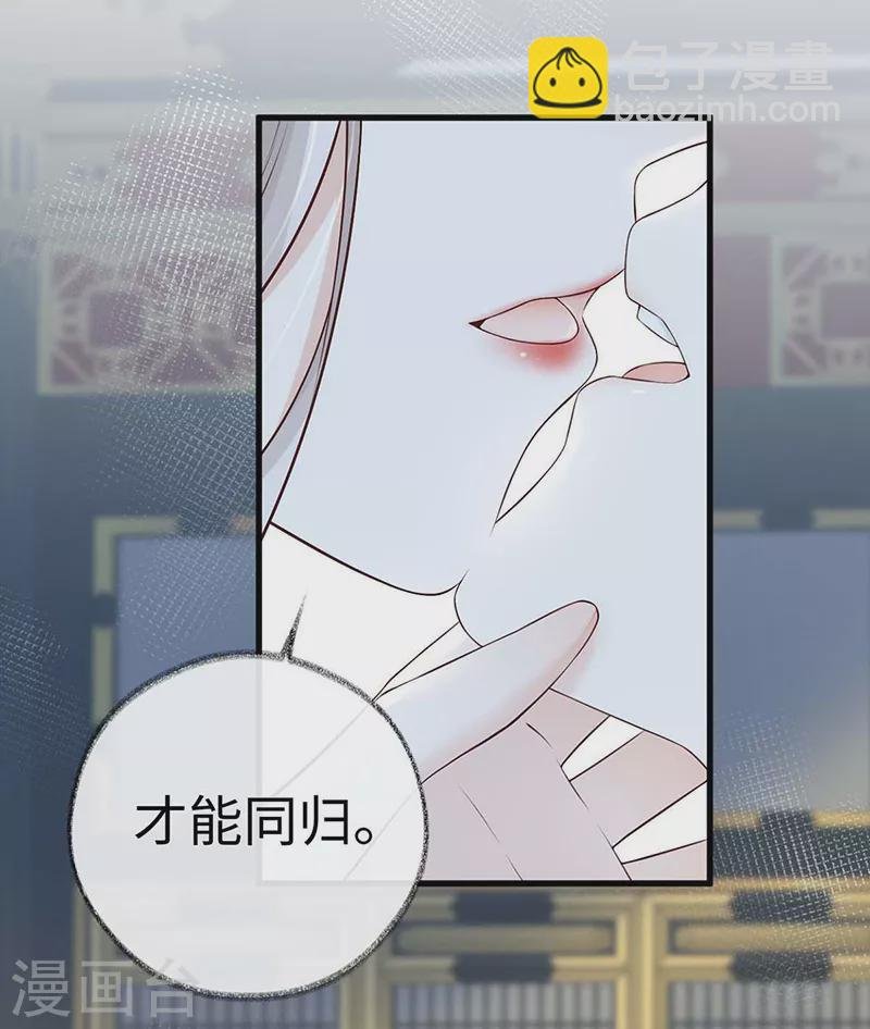 第55话 情动兴至