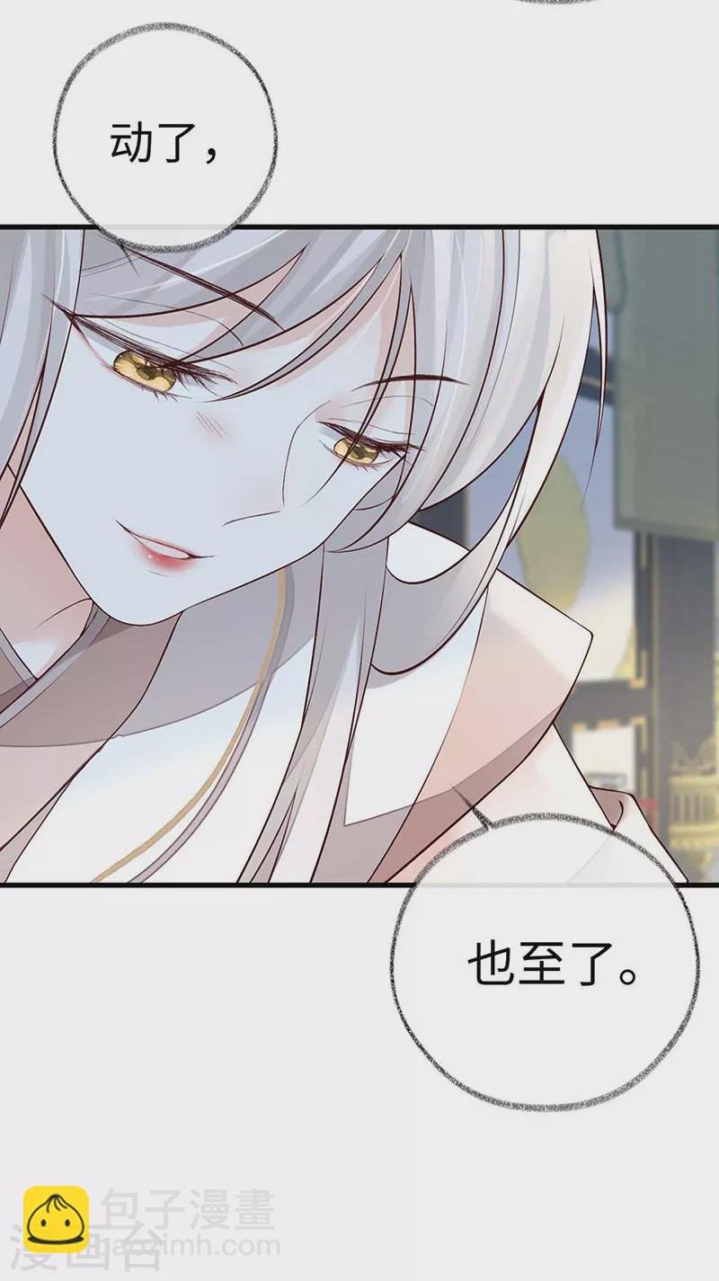 第55话 情动兴至