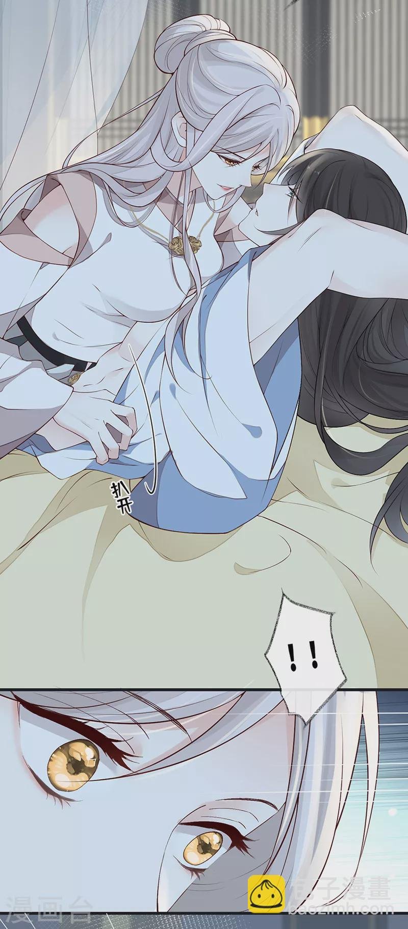 第55话 情动兴至