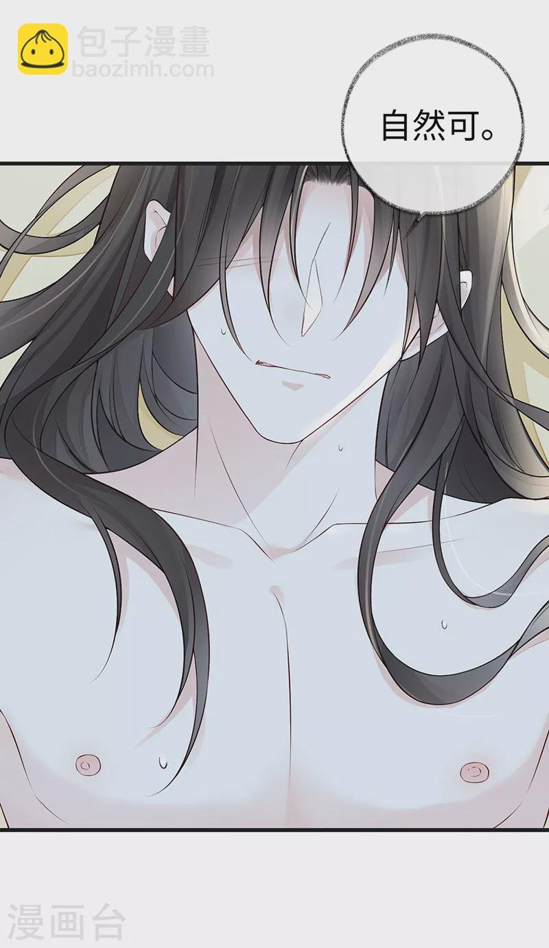 第55话 情动兴至