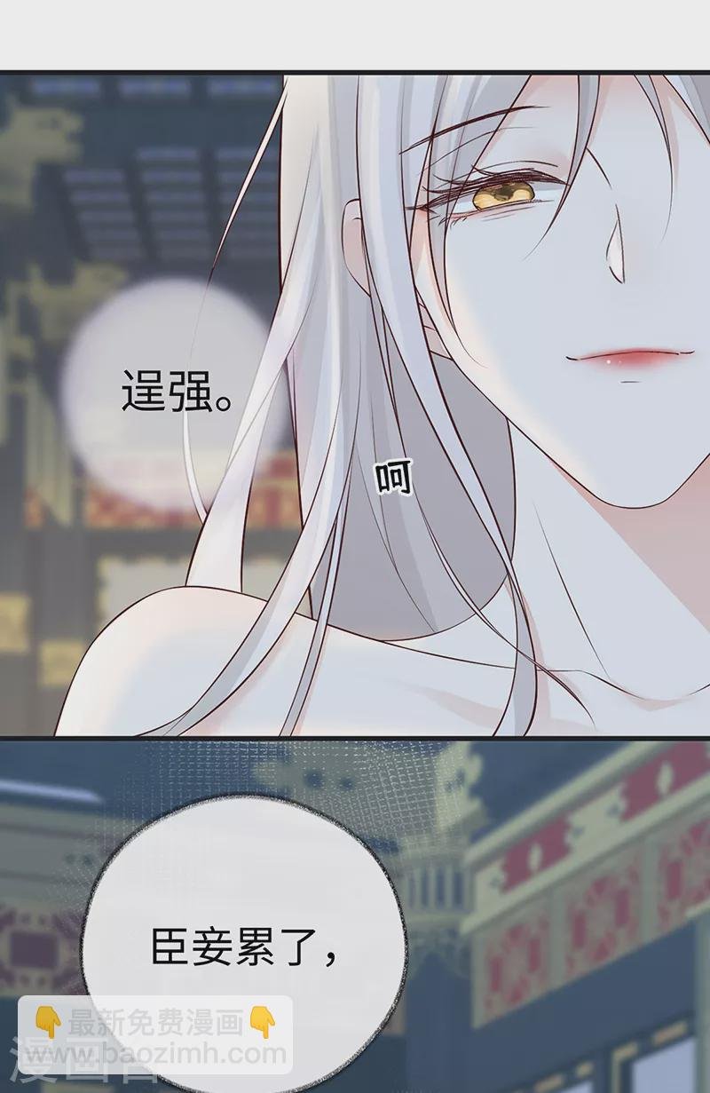 第55话 情动兴至
